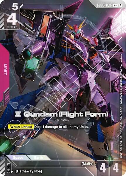 Xi Gundam (Flight Form) (R+) (036) [Steel Requiem]