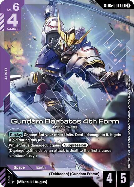 Gundam Barbatos 4th Form (Premium Card Collection Gundam Assemble) (001) [Gundam Promotional Cards]