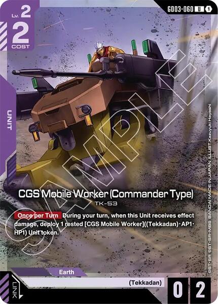 CGS Mobile Worker (Commander Type) (Premium Card Collection Gundam Assemble) (060) [Gundam Promotional Cards]
