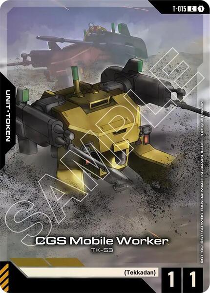 CGS Mobile Worker (Premium Card Collection Gundam Assemble) (015) [Gundam Promotional Cards]