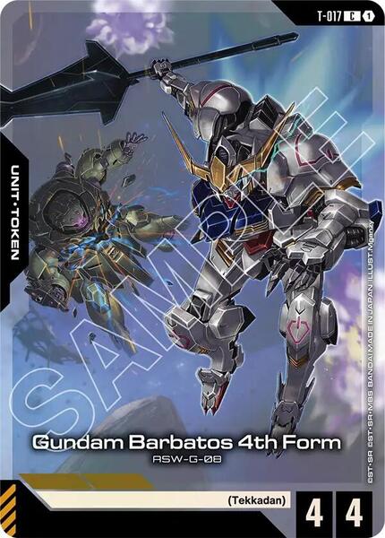 Gundam Barbatos 4th Form (T-017) (Premium Card Collection Gundam Assemble) (017) [Gundam Promotional Cards]