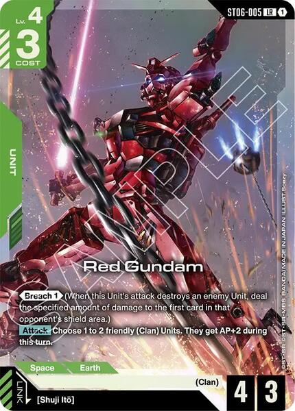 Red Gundam (Premium Card Collection Gundam Assemble) (005) [Gundam Promotional Cards]