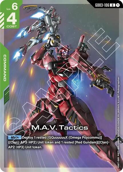 M.A.V. Tactics (Premium Card Collection Gundam Assemble) (106) [Gundam Promotional Cards]