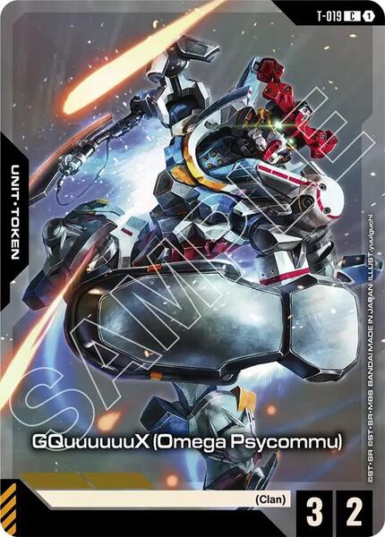GQuuuuuuX (Omega Psycommu) (T-019) (Premium Card Collection Gundam Assemble) (019) [Gundam Promotional Cards]