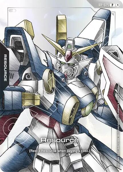 Resource (RP-025) (Premium Accessory Set - Mobile Suit Gundam Wing) (025) [Promotional Resource Tokens]