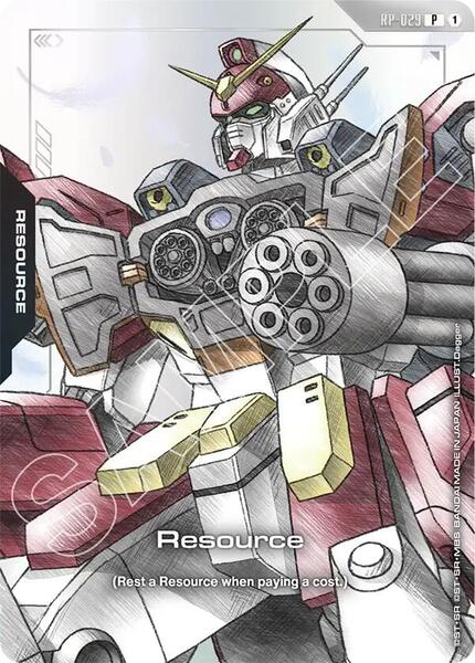 Resource (RP-029) (Premium Accessory Set - Mobile Suit Gundam Wing) (029) [Promotional Resource Tokens]
