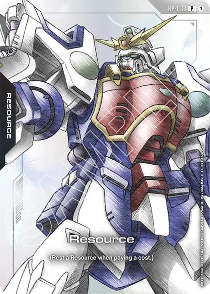 Resource (RP-033) (Premium Accessory Set - Mobile Suit Gundam Wing) (033) [Promotional Resource Tokens]
