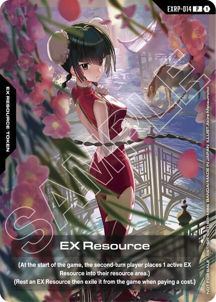 EX Resource (EXRP-014) (GAMA Expo 2026) (014) [Promotional EX Resource Tokens]