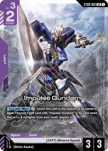 Impulse Gundam (001) [Starter Deck 09: Destiny Ignition]