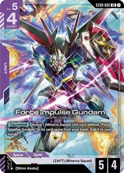 Force Impulse Gundam (002) [Starter Deck 09: Destiny Ignition]