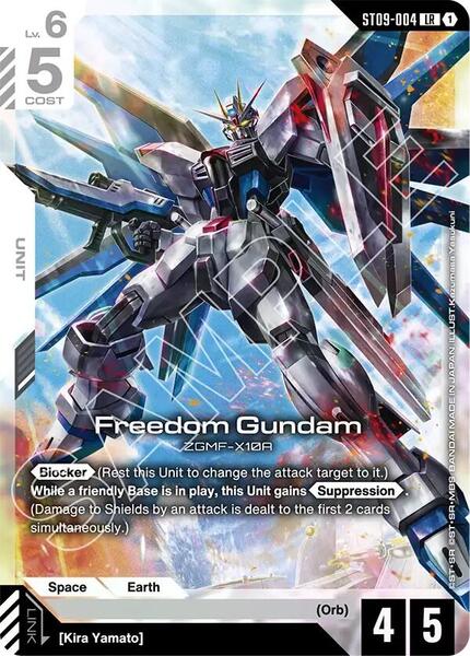 Freedom Gundam (004) [Starter Deck 09: Destiny Ignition]