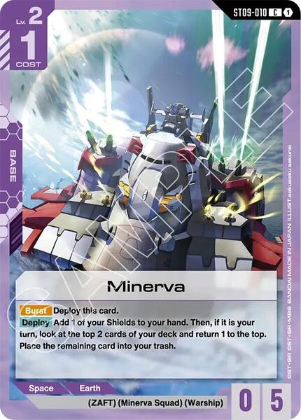 Minerva (010) [Starter Deck 09: Destiny Ignition]