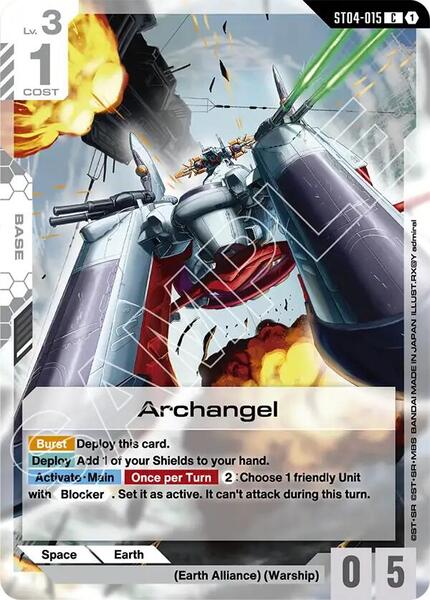Archangel (015) [Starter Deck 09: Destiny Ignition]