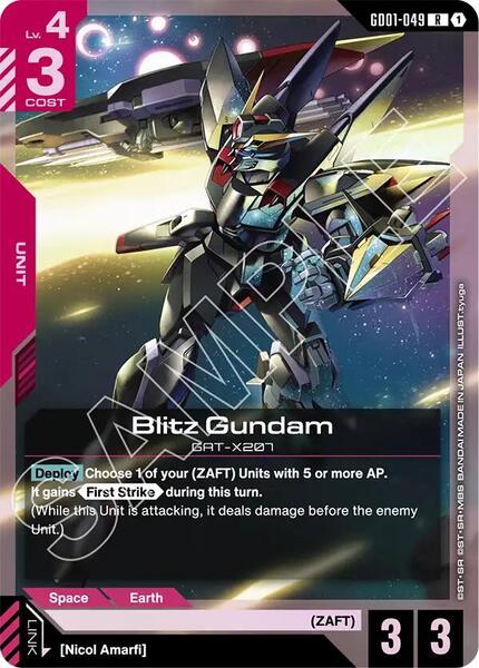 Blitz Gundam (049) [Starter Deck 09: Destiny Ignition]