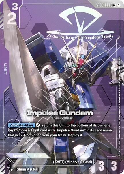 Impulse Gundam (LR+) (001) [Starter Deck 09: Destiny Ignition]