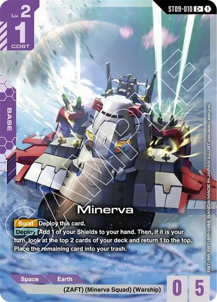 Minerva (C+) (010) [Starter Deck 09: Destiny Ignition]