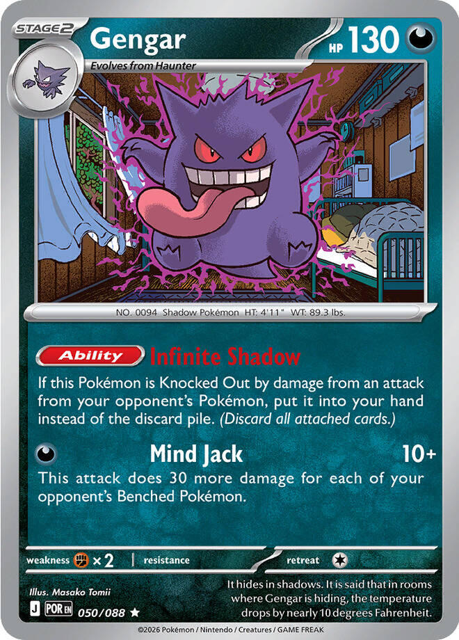 Gengar (050/088) [Mega Evolution: Perfect Order]