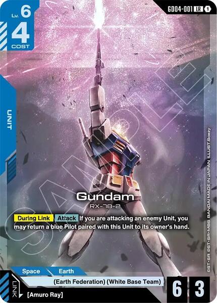 Gundam (GD04-001) (001) [Phantom Aria]