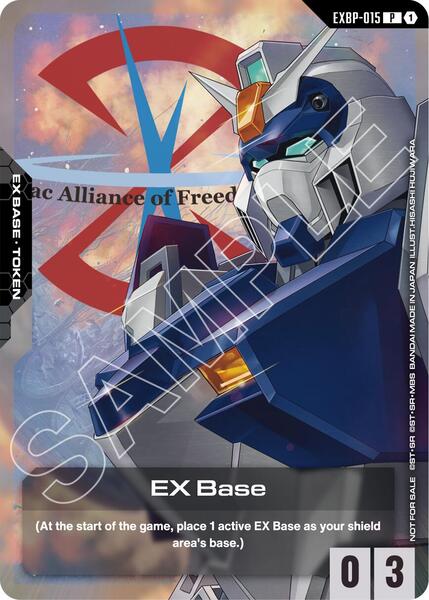 EX Base (EXBP-015) (Mobile Suit Gundam SEED) (015) [Promotional EX Base Tokens]