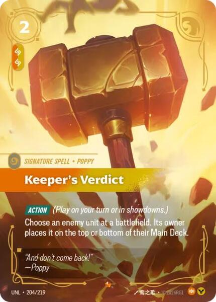 Keeper's Verdict (204/219) [Unleashed]