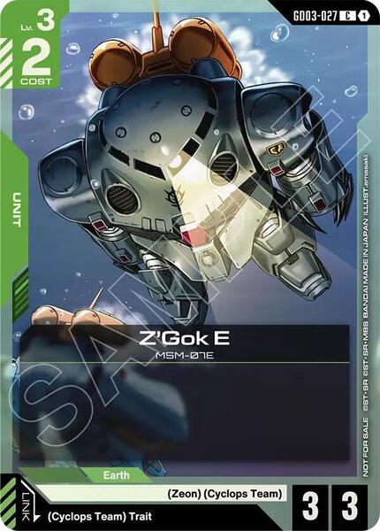 Z'Gok E (WCS26-27 Participation Pack Vol.1) (027) [Gundam Promotional Cards]