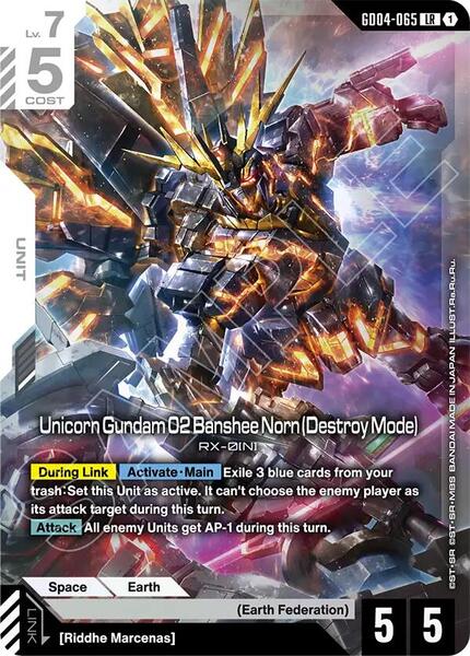 Unicorn Gundam 02 Banshee Norn (Destroy Mode) (065) [Phantom Aria]
