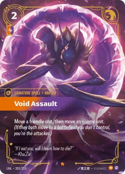 Void Assault (202/219) [Unleashed]