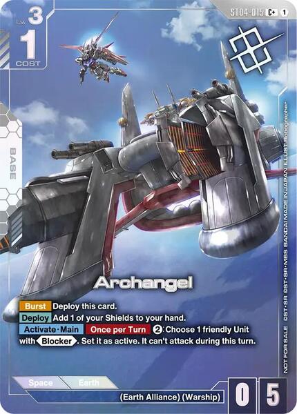 Archangel (Store Tournament Winner Pack 04) (015) [Gundam Promotional Cards]