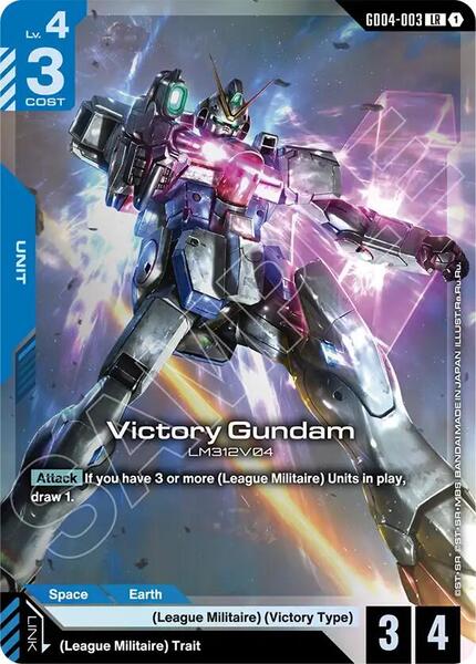 Victory Gundam (GD04-003) (003) [Phantom Aria]