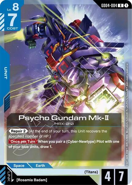Psycho Gundam Mk-II (004) [Phantom Aria]