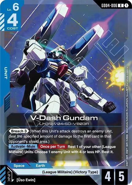 V-Dash Gundam (006) [Phantom Aria]
