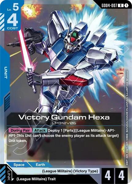 Victory Gundam Hexa (007) [Phantom Aria]