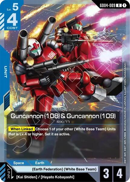 Guncannon (108) & Guncannon (109) (009) [Phantom Aria]