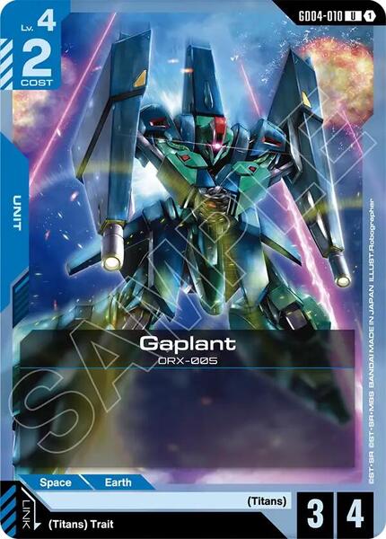 Gaplant (010) [Phantom Aria]