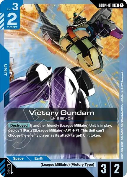 Victory Gundam (GD04-011) (011) [Phantom Aria]