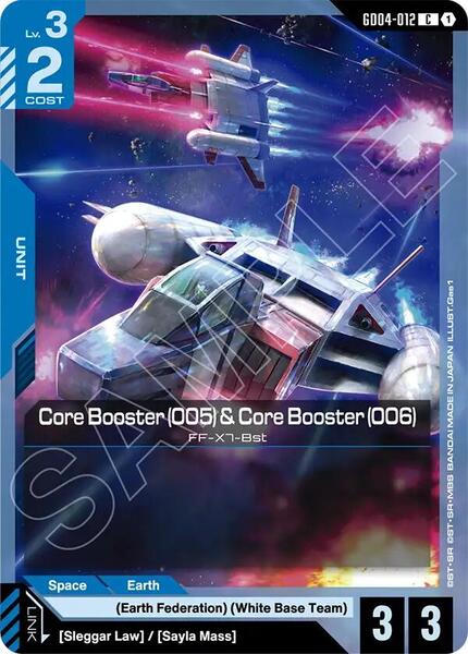 Core Booster (005) & Core Booster (006) (012) [Phantom Aria]