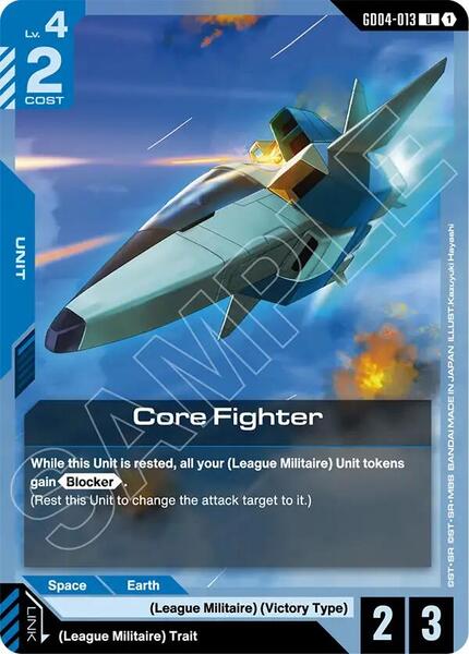 Core Fighter (013) [Phantom Aria]