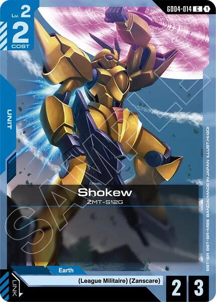 Shokew (014) [Phantom Aria]
