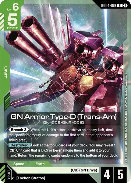 GN Armor Type-D (Trans-Am) (019) [Phantom Aria]