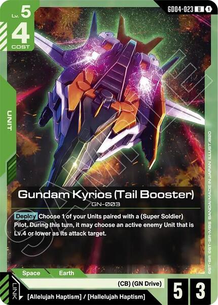 Gundam Kyrios (Tail Booster) (023) [Phantom Aria]