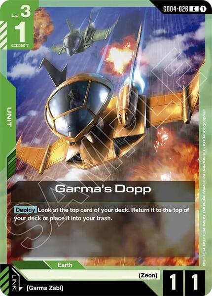 Garma's Dopp (026) [Phantom Aria]