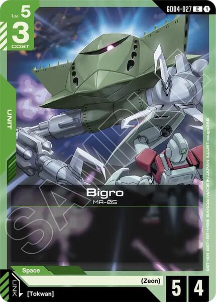 Bigro (027) [Phantom Aria]