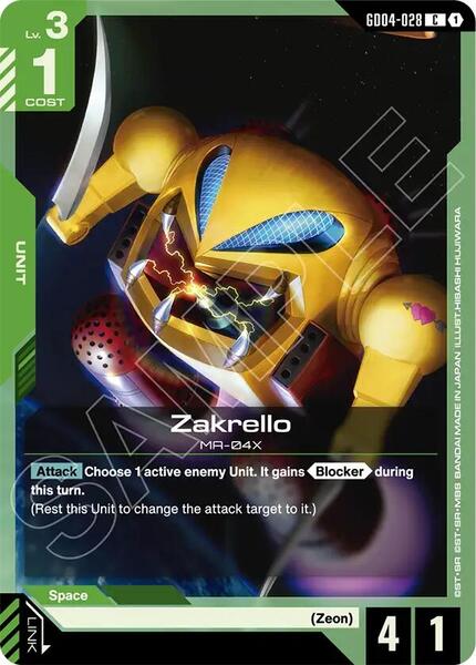 Zakrello (028) [Phantom Aria]