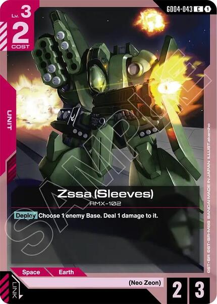 Zssa (Sleeves) (043) [Phantom Aria]