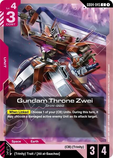 Gundam Throne Zwei (045) [Phantom Aria]
