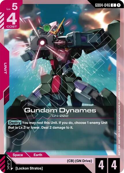 Gundam Dynames (046) [Phantom Aria]