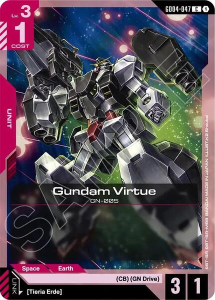 Gundam Virtue (047) [Phantom Aria]