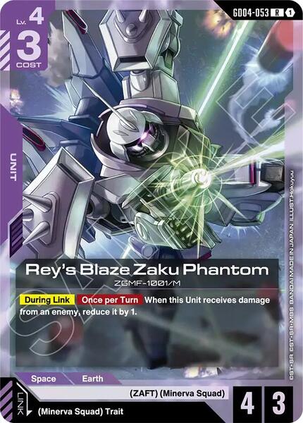Rey's Blaze Zaku Phantom (053) [Phantom Aria]