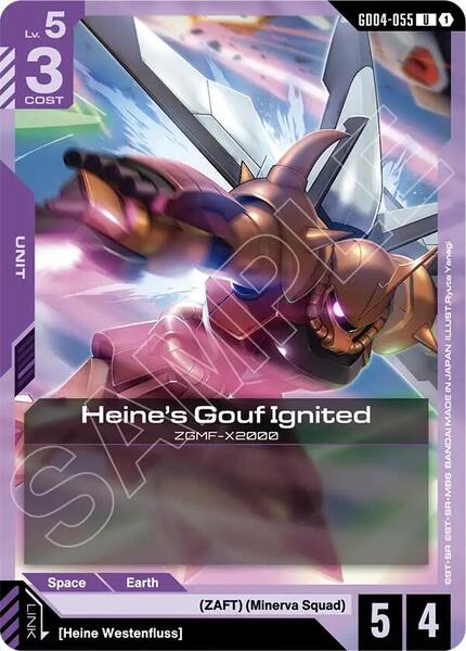 Heine's Gouf Ignited (055) [Phantom Aria]