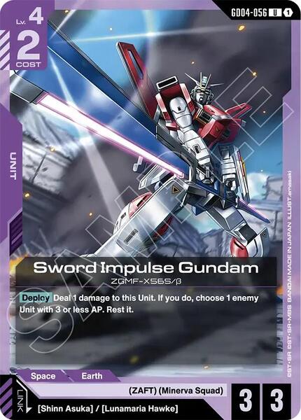 Sword Impulse Gundam (056) [Phantom Aria]